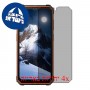 [4 יחידות] Blackview BV4800 Pro  מגן מסך נאנו זכוכית 9H פרטיות סקרין מובייל
