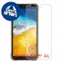 [4 יחידות] Blackview BV4900s מגן מסך נאנו זכוכית 9H פרטיות סקרין מובייל