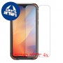[4 יחידות] Blackview BV5900 מגן מסך הידרוג'ל פרטיות (סיליקון) סקרין מובייל