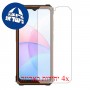 [4 יחידות] Blackview BV6200 Pro מגן מסך נאנו זכוכית 9H פרטיות סקרין מובייל