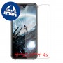 [4 יחידות] Blackview BV9800 Pro מגן מסך נאנו זכוכית 9H פרטיות סקרין מובייל