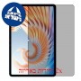 [2 יחידות] Blackview Mega 3  מגן מסך הידרוג'ל פרטיות (סיליקון) סקרין מובייל