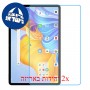 [2 יחידות] Blackview Oscal Elite 1 מגן מסך הידרוג'ל פרטיות (סיליקון) סקרין מובייל