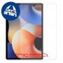 [2 יחידות] Blackview Oscal Pad 10 מגן מסך כמו דף נייר סקרין מובייל