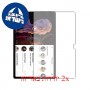 [2 יחידות] Blackview Oscal Pad 15 מגן מסך כמו דף נייר סקרין מובייל