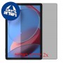 [2 יחידות] Blackview Oscal Pad 18 מגן מסך כמו דף נייר סקרין מובייל