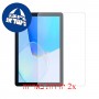 [2 יחידות] Blackview Oscal Pad 60 מגן מסך הידרוג'ל פרטיות (סיליקון) סקרין מובייל