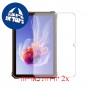 [2 יחידות] Blackview Oscal Spider 8 מגן מסך נאנו זכוכית 9H פרטיות סקרין מובייל
