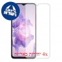 [4 יחידות] Blackview Oscal Tiger 10 מגן מסך הידרוג'ל פרטיות (סיליקון) סקרין מובייל