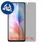 [4 יחידות] Blackview Oscal Tiger 12 מגן מסך הידרוג'ל פרטיות (סיליקון) סקרין מובייל