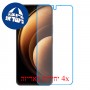 [4 יחידות] Blackview Oscal Tiger 13 מגן מסך הידרוג'ל פרטיות (סיליקון) סקרין מובייל