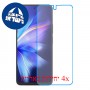 [4 יחידות] Blackview Shark 9 מגן מסך הידרוג'ל פרטיות (סיליקון) סקרין מובייל