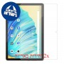 [2 יחידות] Blackview Tab 10 Pro מגן מסך כמו דף נייר סקרין מובייל