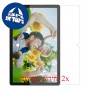 [2 יחידות] Blackview Tab 11 SE מגן מסך הידרוג'ל פרטיות (סיליקון) סקרין מובייל