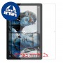 [2 יחידות] Blackview Tab 11 WiFi מגן מסך נאנו זכוכית 9H סקרין מובייל