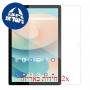 [2 יחידות] Blackview Tab 12 מגן מסך כמו דף נייר סקרין מובייל