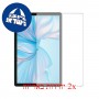 [2 יחידות] Blackview Tab 80 מגן מסך כמו דף נייר סקרין מובייל