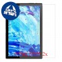 [2 יחידות] Blackview Tab 8E מגן מסך נאנו זכוכית 9H פרטיות סקרין מובייל
