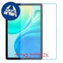 [2 יחידות] Blackview Tab90WiFi מגן מסך הידרוג'ל פרטיות (סיליקון) סקרין מובייל