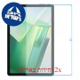 [2 יחידות] Blackview Tab9WiFi מגן מסך הידרוג'ל פרטיות (סיליקון) סקרין מובייל
