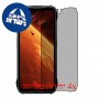 [4 יחידות] Blackview Xplore 2 5G  מגן מסך הידרוג'ל פרטיות (סיליקון) סקרין מובייל