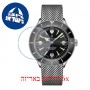 [6 יחידות] Breitling A10370121B1A1 מגן מסך נאנו זכוכית 9H לשעון