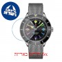 [6 יחידות] Breitling A103701A1B1A1 מגן מסך הידרוג'ל שקוף (סיליקון) לשעון