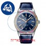 [6 יחידות] Breitling A10380611C1P1 מגן מסך הידרוג'ל שקוף (סיליקון) לשעון
