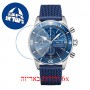 [6 יחידות] Breitling A13313161C1S1 מגן מסך נאנו זכוכית 9H לשעון