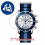 [6 יחידות] Breitling A133131A1G1W1 מגן מסך הידרוג'ל שקוף (סיליקון) לשעון