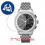 [6 יחידות] Breitling A13315351B1A1 מגן מסך הידרוג'ל שקוף (סיליקון) לשעון