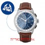 [6 יחידות] Breitling A13315351C1P1 מגן מסך הידרוג'ל שקוף (סיליקון) לשעון