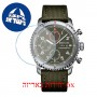 [6 יחידות] Breitling A133161A1L1X1 מגן מסך הידרוג'ל שקוף (סיליקון) לשעון