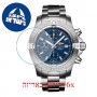 [6 יחידות] Breitling A13317101C1A1 מגן מסך הידרוג'ל שקוף (סיליקון) לשעון