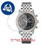[6 יחידות] Breitling A13324121B1A1 מגן מסך הידרוג'ל שקוף (סיליקון) לשעון