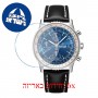 [6 יחידות] Breitling A13324121C1X1 מגן מסך הידרוג'ל שקוף (סיליקון) לשעון