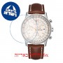 [6 יחידות] Breitling A13324121G1X1 מגן מסך נאנו זכוכית 9H לשעון