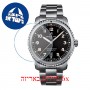 [6 יחידות] Breitling A17315101B1A1 מגן מסך הידרוג'ל שקוף (סיליקון) לשעון