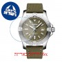 [6 יחידות] Breitling A17318101L1X1 מגן מסך נאנו זכוכית 9H לשעון