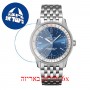 [6 יחידות] Breitling A17325211C1A1 מגן מסך הידרוג'ל שקוף (סיליקון) לשעון