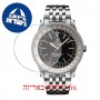 [6 יחידות] Breitling A17326211B1A1 מגן מסך הידרוג'ל שקוף (סיליקון) לשעון