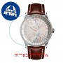 [6 יחידות] Breitling A17326211G1P2 מגן מסך נאנו זכוכית 9H לשעון