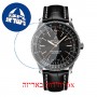 [6 יחידות] Breitling A17326241B1P1 מגן מסך הידרוג'ל שקוף (סיליקון) לשעון