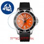 [6 יחידות] Breitling A17366D71O1S1 מגן מסך נאנו זכוכית 9H לשעון