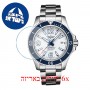 [6 יחידות] Breitling A17366D81A1A1 מגן מסך הידרוג'ל שקוף (סיליקון) לשעון