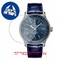 [6 יחידות] Breitling A17395161C1P1 מגן מסך הידרוג'ל שקוף (סיליקון) לשעון