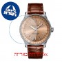 [6 יחידות] Breitling A17395201K1P1 מגן מסך הידרוג'ל שקוף (סיליקון) לשעון
