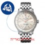 [6 יחידות] Breitling A17395F41G1A1 מגן מסך הידרוג'ל שקוף (סיליקון) לשעון