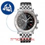 [6 יחידות] Breitling A24322121B2A1 מגן מסך נאנו זכוכית 9H לשעון