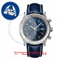 [6 יחידות] Breitling A24322121C2P1 מגן מסך נאנו זכוכית 9H לשעון